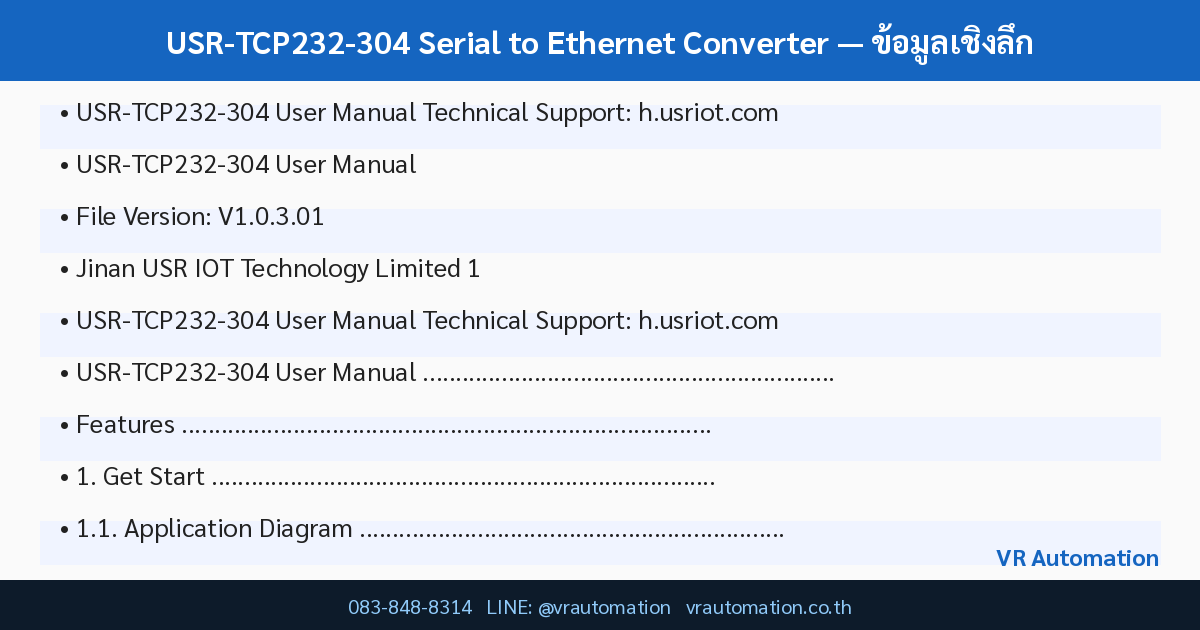 USR-TCP232-304 Serial to Ethernet Converter