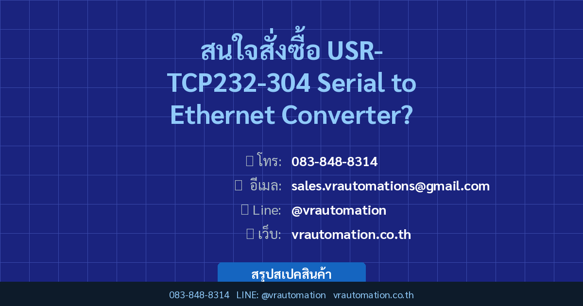 USR-TCP232-304 Serial to Ethernet Converter