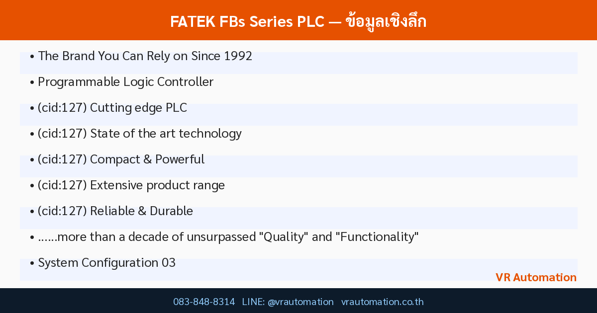 FATEK FBs Series PLC