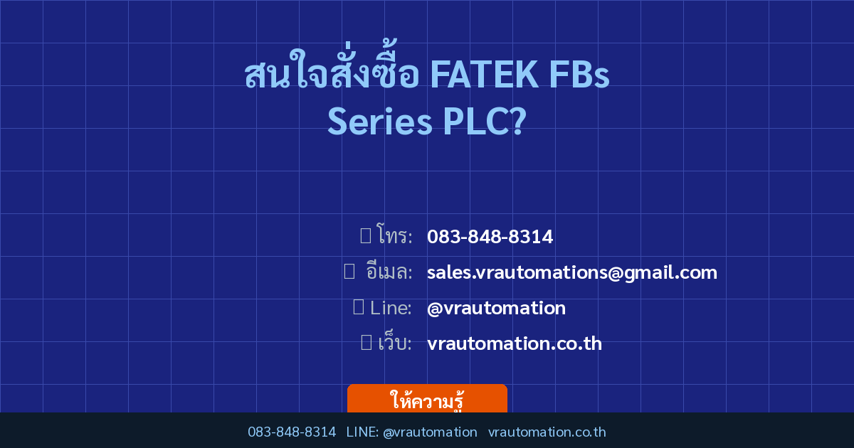 FATEK FBs Series PLC