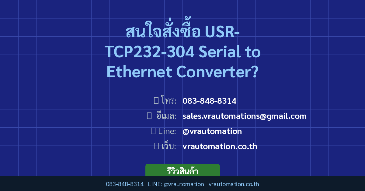 USR-TCP232-304 Serial to Ethernet Converter