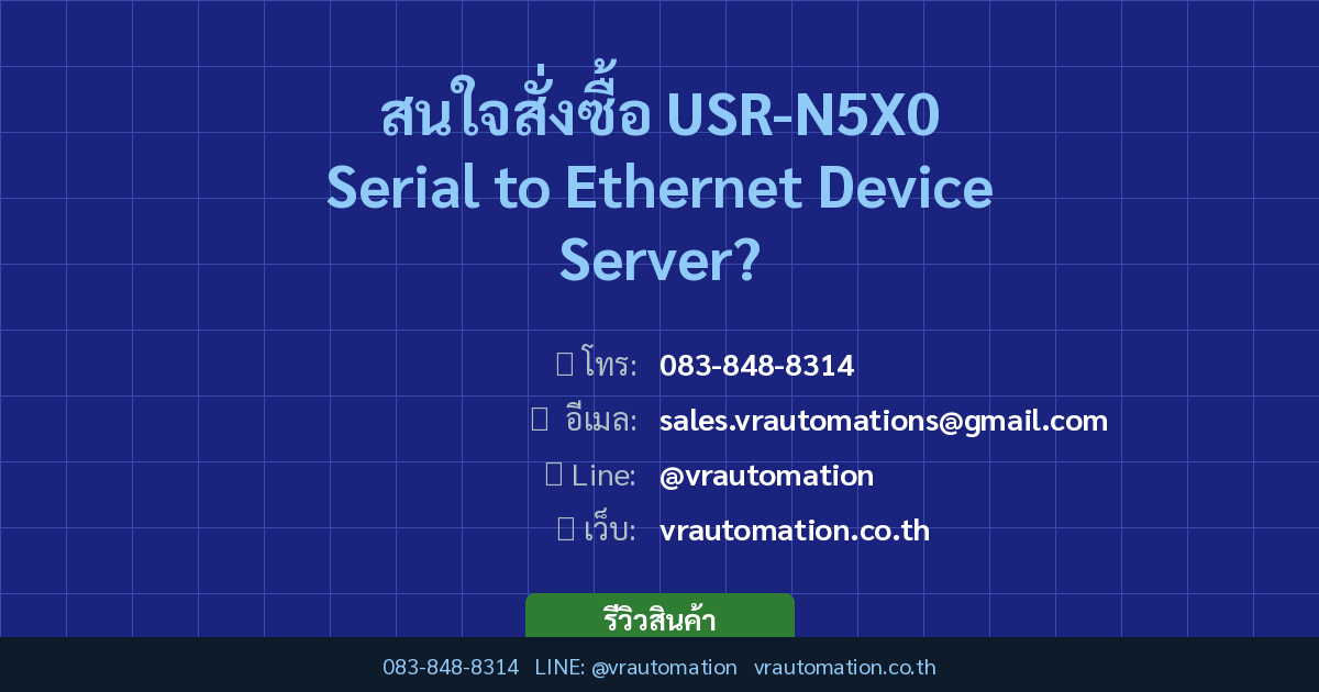 USR-N5X0 Serial to Ethernet Device Server