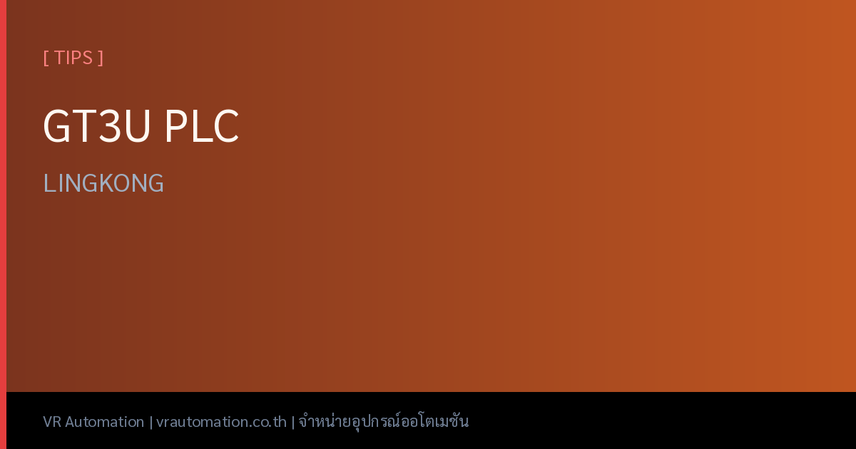 GT3U PLC — LINGKONG