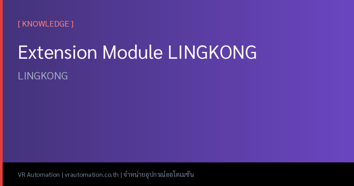 Extension Module LINGKONG — LINGKONG