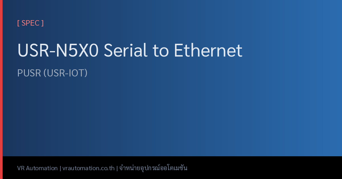 USR-N5X0 Serial to Ethernet — PUSR (USR-IOT)