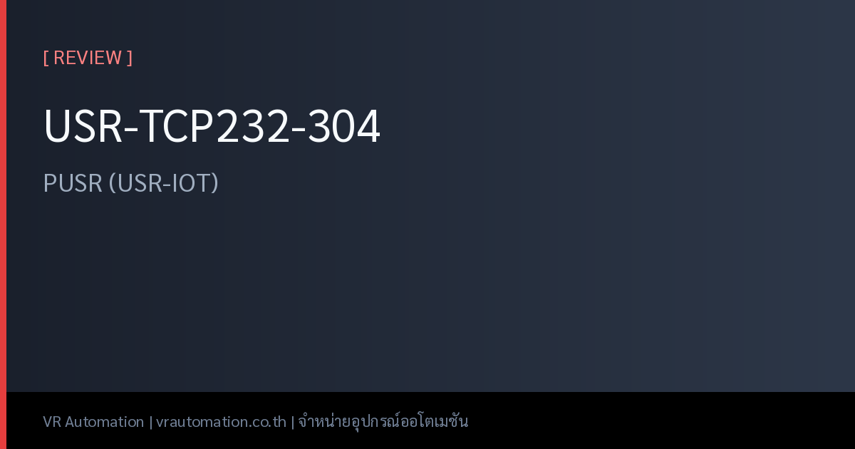 USR-TCP232-304 — PUSR (USR-IOT)