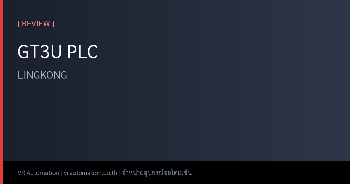 GT3U PLC — LINGKONG