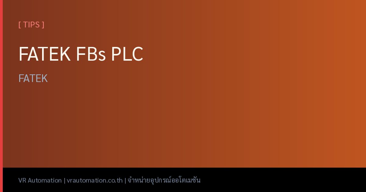 FATEK FBs PLC — FATEK