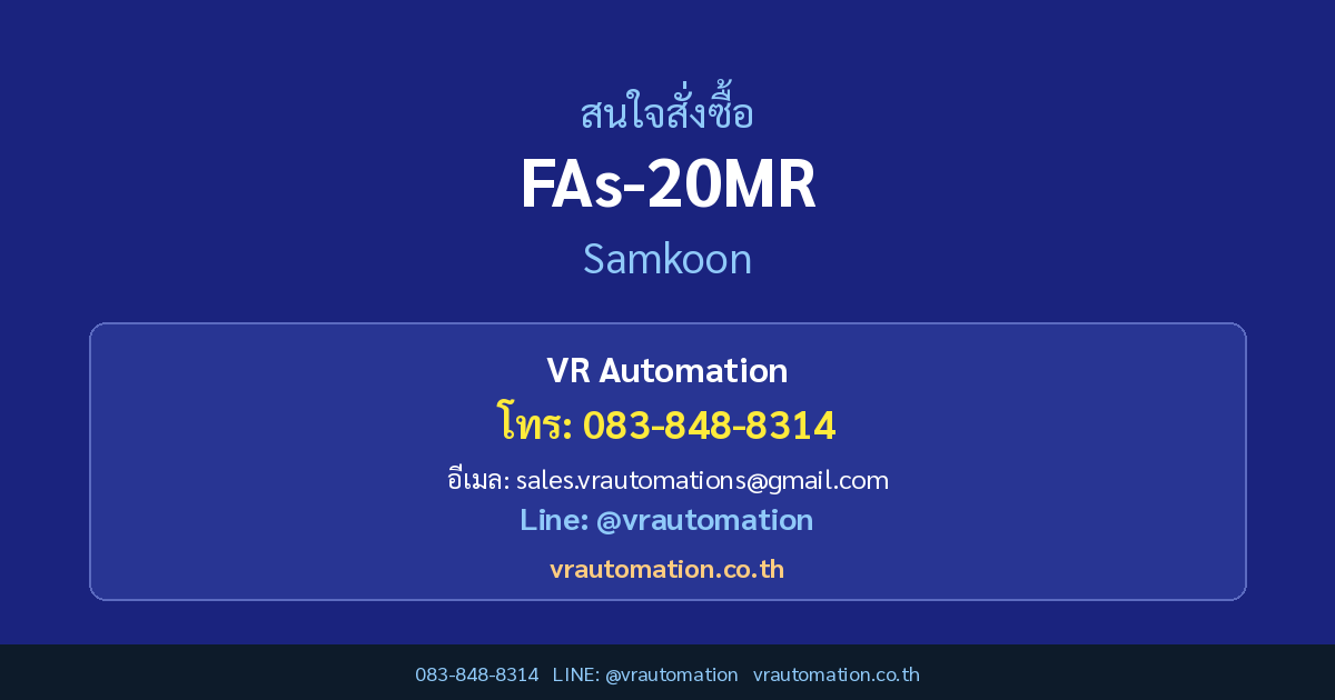 FAs-20MR CTA