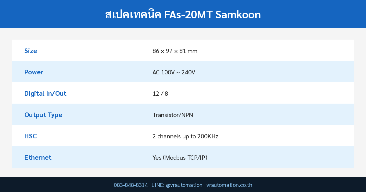 FAs-20MT spec table
