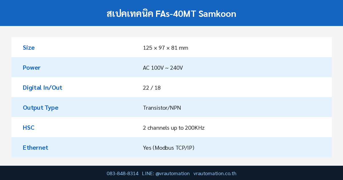 FAs-40MT spec table