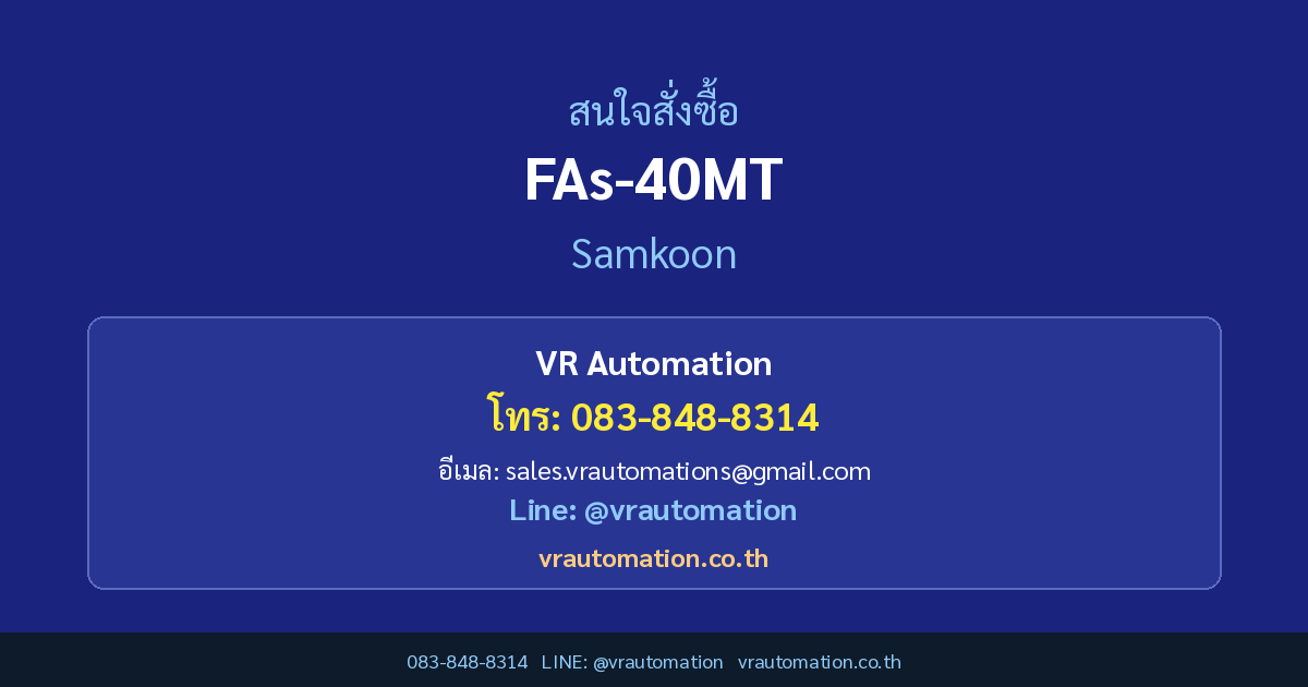 FAs-40MT CTA