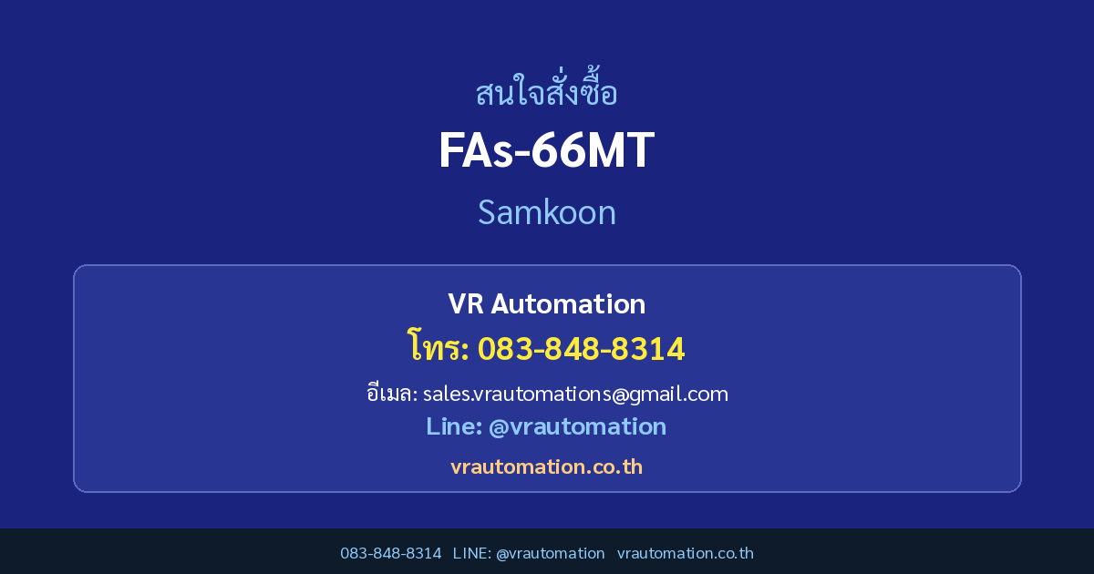 FAs-66MT CTA