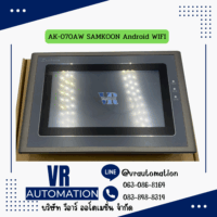SAMKOON AK-070AW | จอสัมผัส HMI (Android/Wi-Fi) 7 นิ้ว | VR-AK070AW