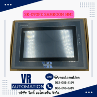 SAMKOON SK-070FE | จอสัมผัส HMI (รุ่นมาตรฐาน) 7 นิ้ว | VR-SK070FE
