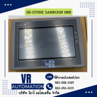 SK-070HE SAMKOON HMI