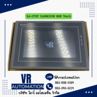 SA-070F SAMKOON HMI