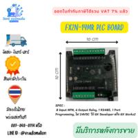FX2N-14MR PLC Mitsubishi