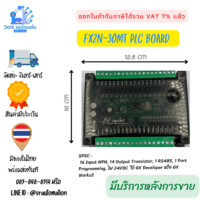 PLC FX2N-30MT Mitsubishi