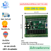 FX1N-20MR Mitsubishi PLC Board