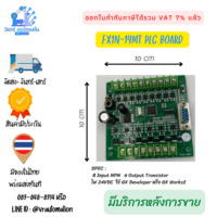 FX1N-14MT Mitsubishi PLC 8IN/6OUT ใช้ GX Developer หรือ GX Works2