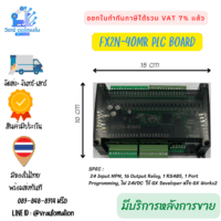 PLC FX2N-40MR Mitsubishi