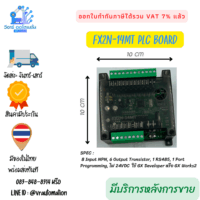 FX2N-14MT PLC Mitsubishi