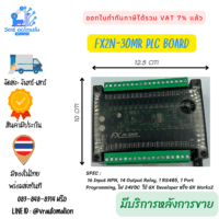 PLC FX2N-30MR Mitsubishi