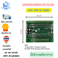 FX1N-24MT Mitsubishi PLC 12IN/8OUT ใช้ GX Developer หรือ GX Works2