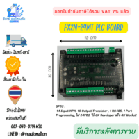 PLC FX2N-24MT Mitsubishi