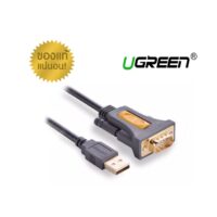 USB 2.0 to RS-232 DB9 (Male) 3M