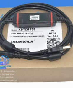 Xbtzg935 cable