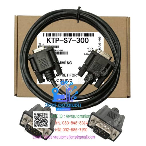 Connection data cable KTP-S7-300 ยาว 3 เมตร