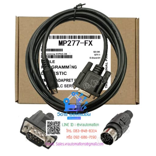 Connection data cable MP277-FX ยาว 3 เมตร