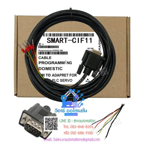 Connection data cable SMART-CIF11 ยาว 3 เมตร