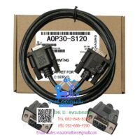 Connection data cable AOP30-S120 ยาว 3 เมตร