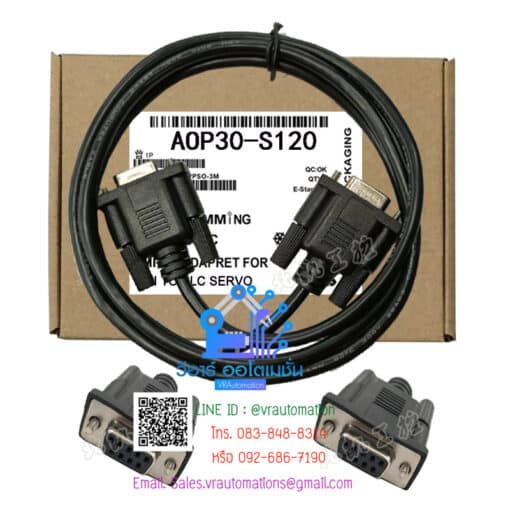 Connection data cable AOP30-S120 ยาว 3 เมตร