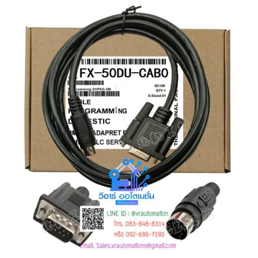 Connection data cable FX-50DU-CAB0 ยาว 3 เมตร