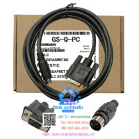 Connection data cable GS-Q-PC ยาว 3 เมตร