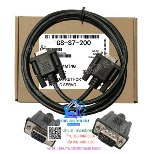 Connection data cable GS-S7-200 ยาว 3 เมตร