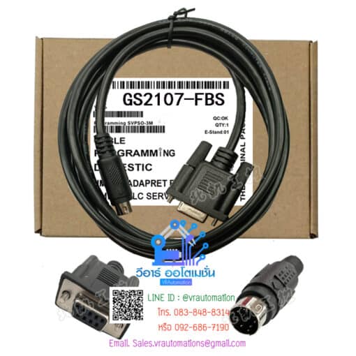 Connection data cable GS2107-FBS ยาว 3 เมตร