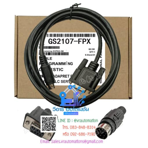 Connection data cable GS2107-FPX ยาว 3 เมตร