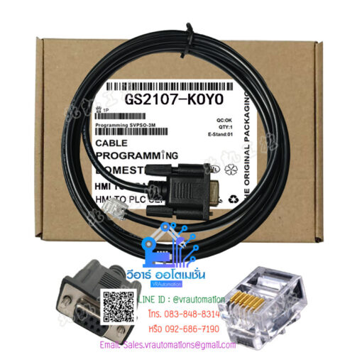 Connection data cable GS2107-KOYO ยาว 3 เมตร