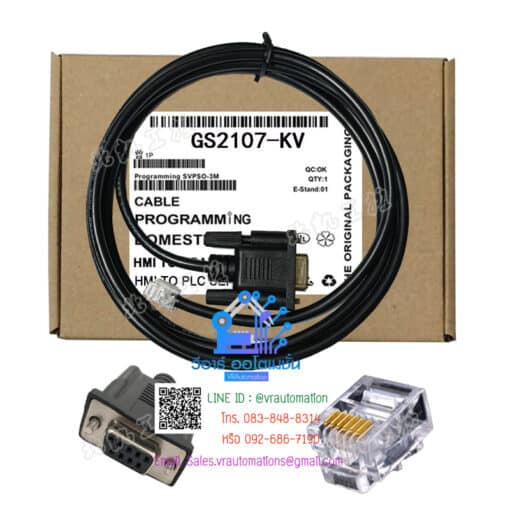 Connection data cable GS2107-KV ยาว 3 เมตร