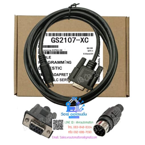 Connection data cable GS2107-XC ยาว 3 เมตร