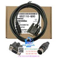 Connection data cable GS2110-Q00 ยาว 3 เมตร
