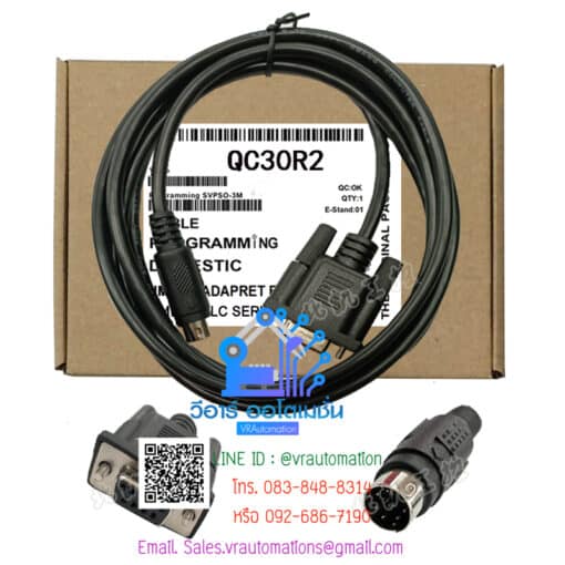 Connection data cable QC30R2 ยาว 3 เมตร