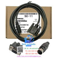 Connection data cable SC-11 ยาว 3 เมตร