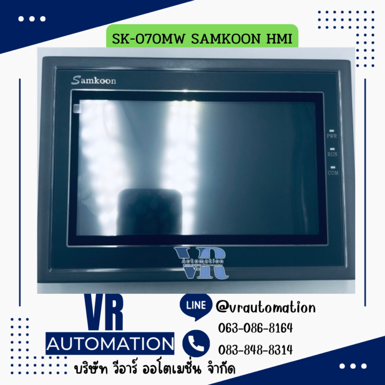 SAMKOON SK-070MW | HMI จอทัชสกรีน 7