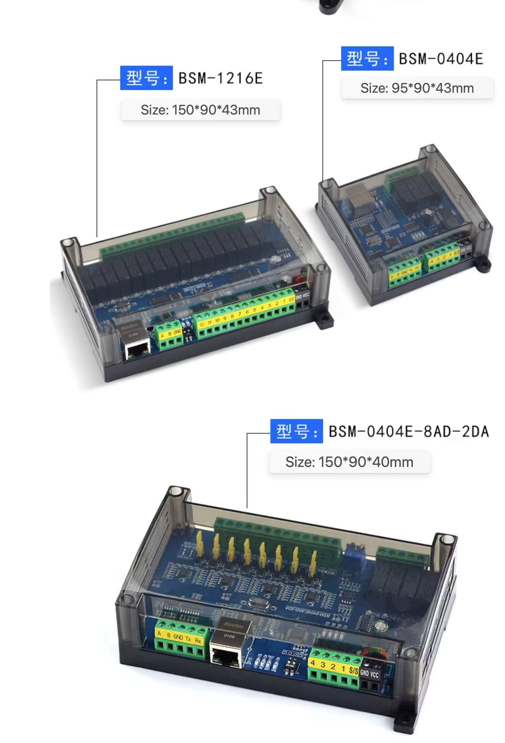 จำหน่าย Modbus I/Oโมดูล Input Output (I/O) Modbus RTU TCP Ethernet ...